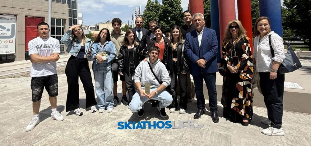 Bραβεύτηκε το Ημερήσιο Γυμνάσιο με Λυκειακές Τάξεις Αλοννήσου στον Πανθεσσαλικό Μαθητικό Διαγωνισμό «Νέοι και Διαδίκτυο»