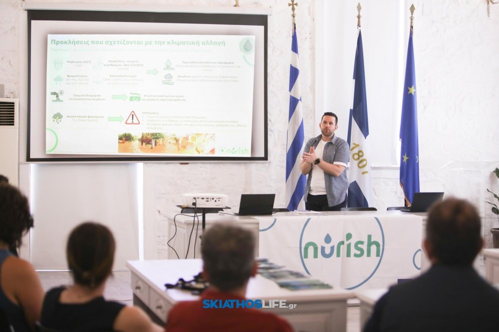 Η Σκιάθος, μέσα από το πρόγραμμα NURISH, γίνεται ένας από τους βασικούς κόμβους ανθεκτικότητας στην Ευρώπη, μαζί με περιοχές στο Ηνωμένο Βασίλειο, τη Φινλανδία και την Κύπρο
