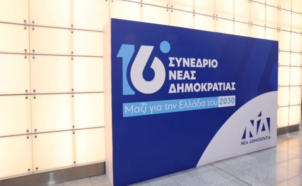 ΝΔ: Τα αποτελέσματα της ψηφοφορίας για την Πολιτική Επιτροπή – Ποιοι είναι οι 150 που εκλέγονται
