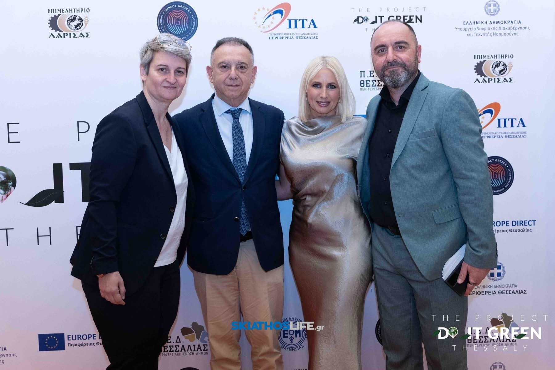 Με μεγάλη επιτυχία πραγματοποιήθηκε στη Λάρισα το συνέδριο «DO IT GREEN THESSALY» (φωτο)