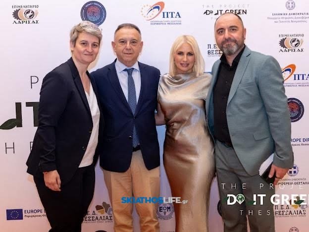 Με μεγάλη επιτυχία πραγματοποιήθηκε στη Λάρισα το συνέδριο «DO IT GREEN THESSALY» (φωτο)