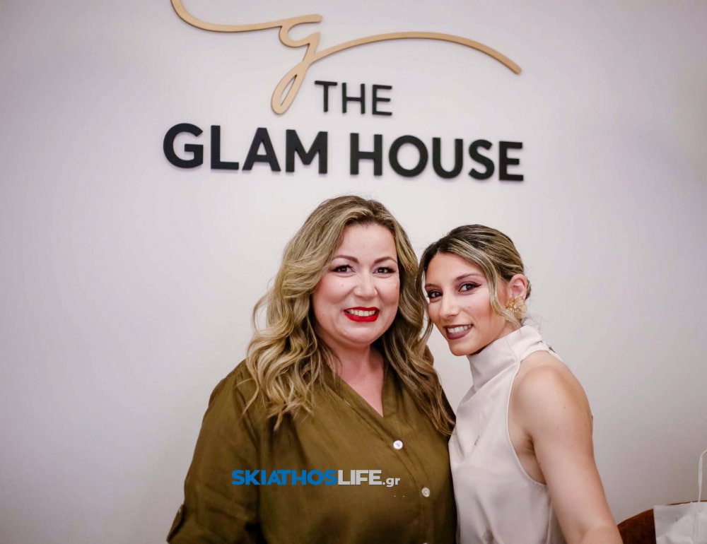 ΣΚΙΑΘΟΣ : Το The Glam House άνοιξε... και είναι υπεύθυνο για την ομορφιά σου !!!