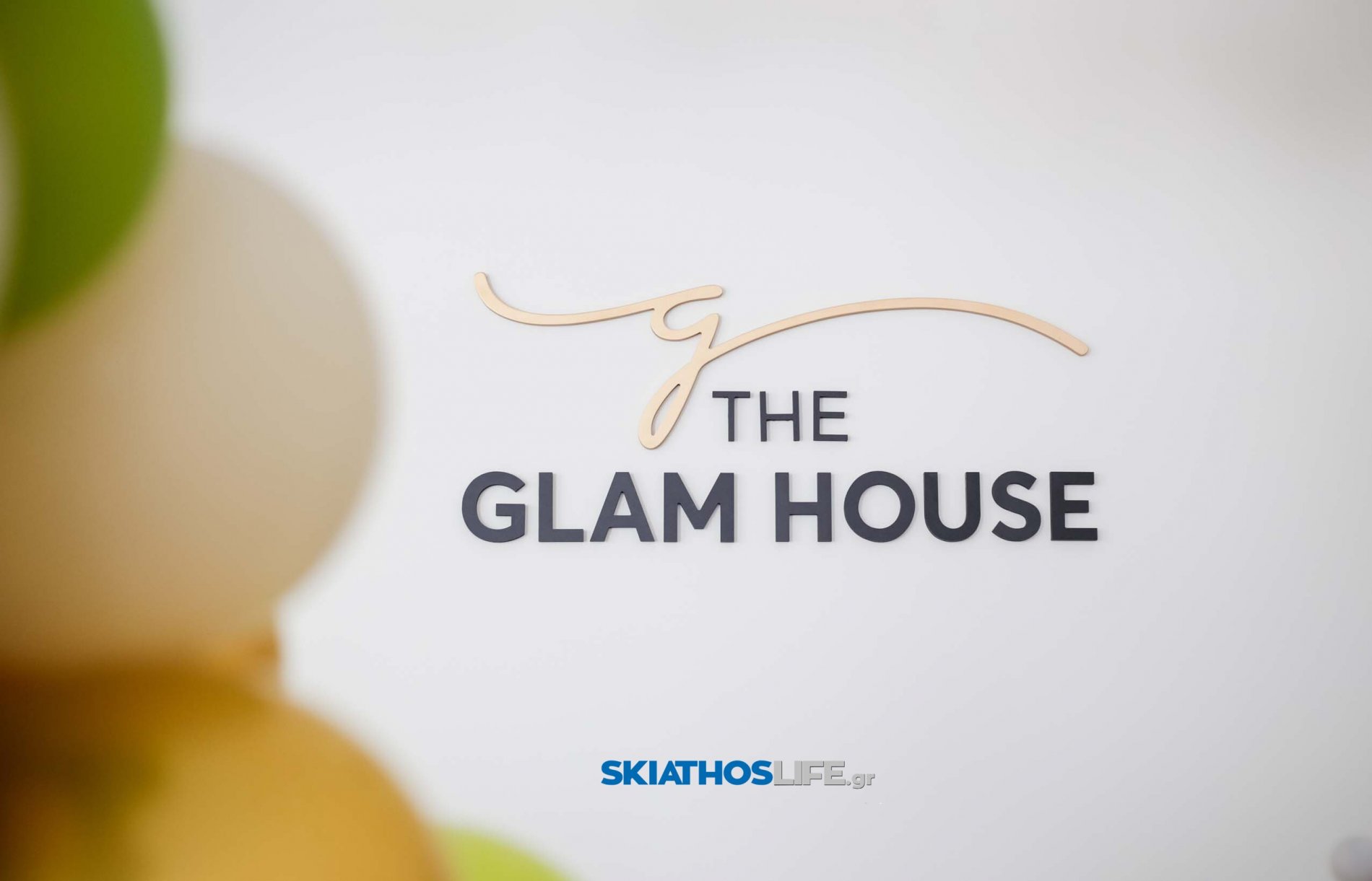 ΣΚΙΑΘΟΣ : Το The Glam House άνοιξε... και είναι υπεύθυνο για την ομορφιά σου !!!