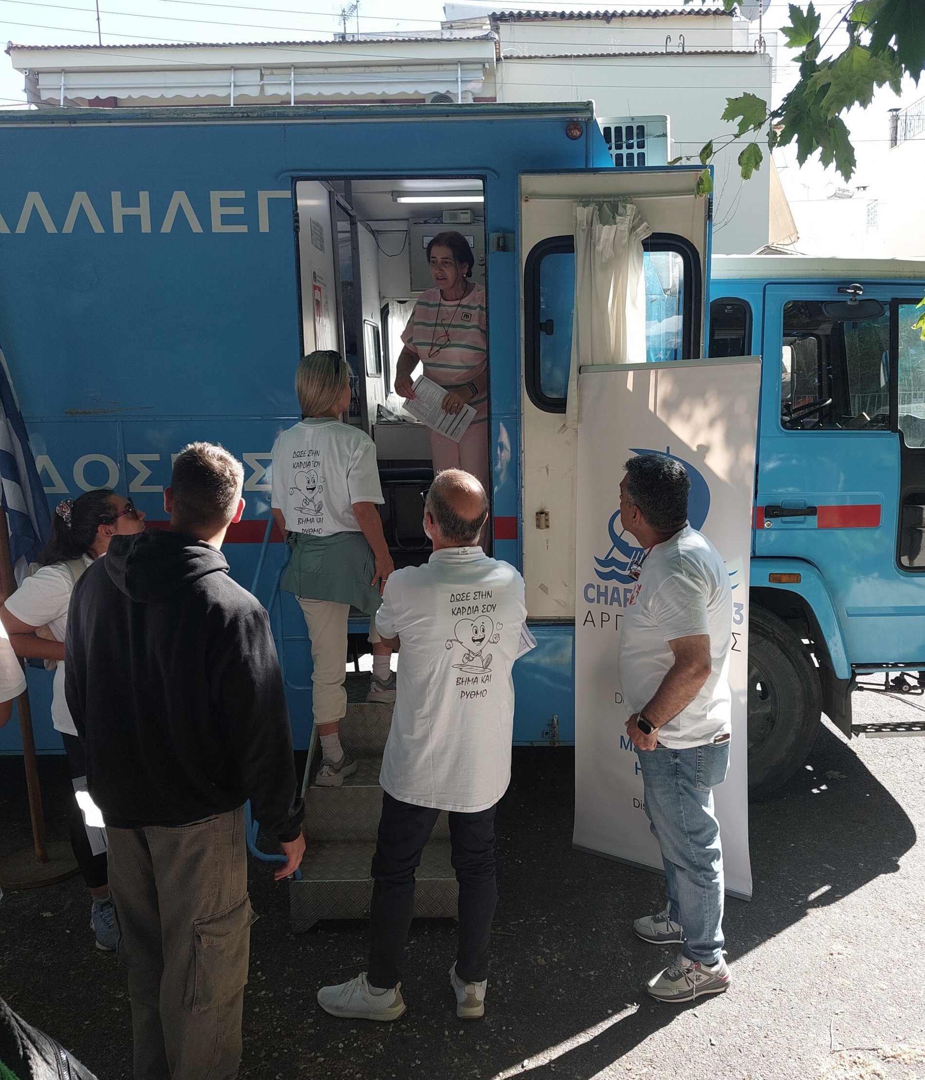 Με μεγάλη επιτυχία η δράση «Χαρίζουμε Ζωή» στον Βόλο