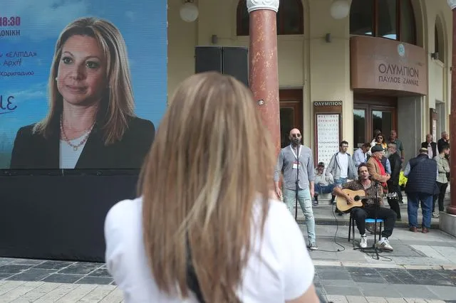 “Ελπίδα για τη Δημοκρατία” – LIVE η παρουσίαση του κόμματος της M. Καρυστιανού