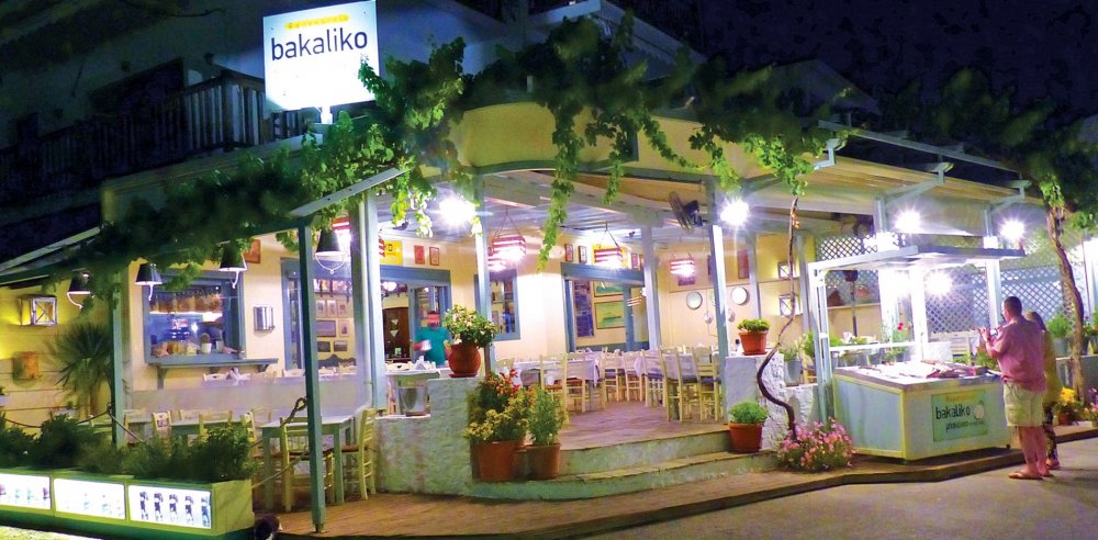Στο 