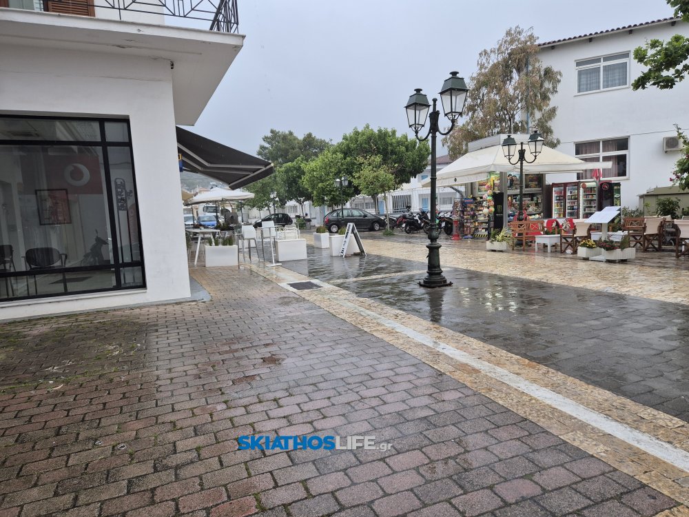 Πρόγνωση του καιρού το Σαββατοκύριακο στις Β. Σποράδες