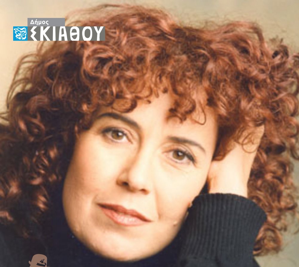 Η Αλίκη Καγιαλόγλου διαβάζει και τραγουδά Παπαδιαμάντη