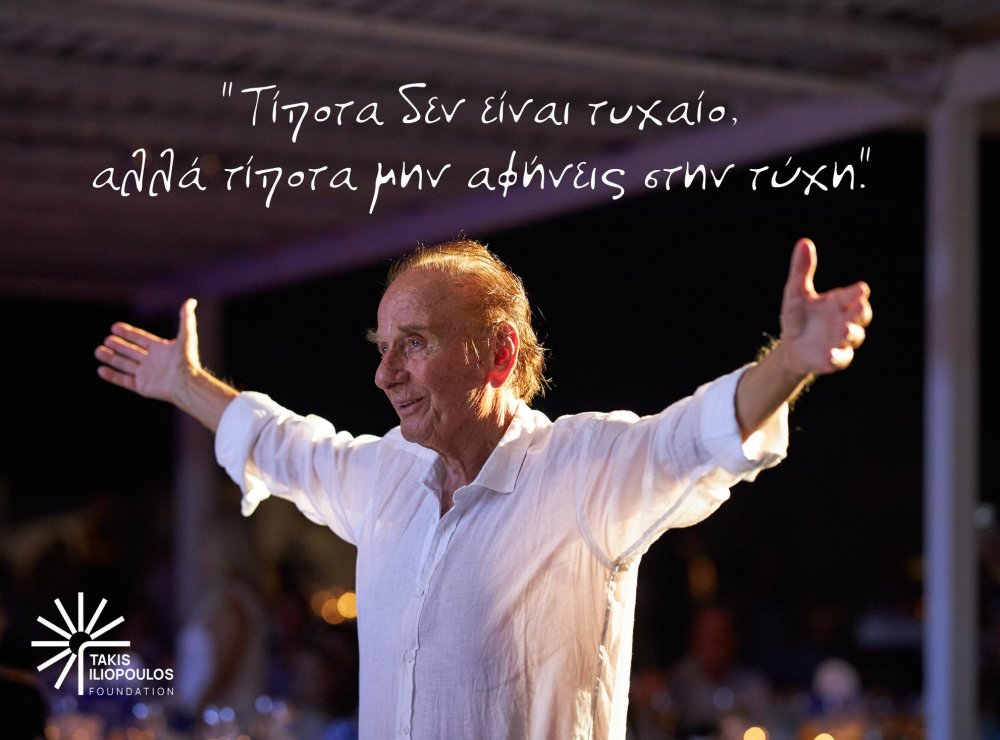 Το ίδρυμα «Τάκης Ηλιόπουλος» ανοίγει τις πύλες του – Το όραμα και οι πρώτες δράσεις