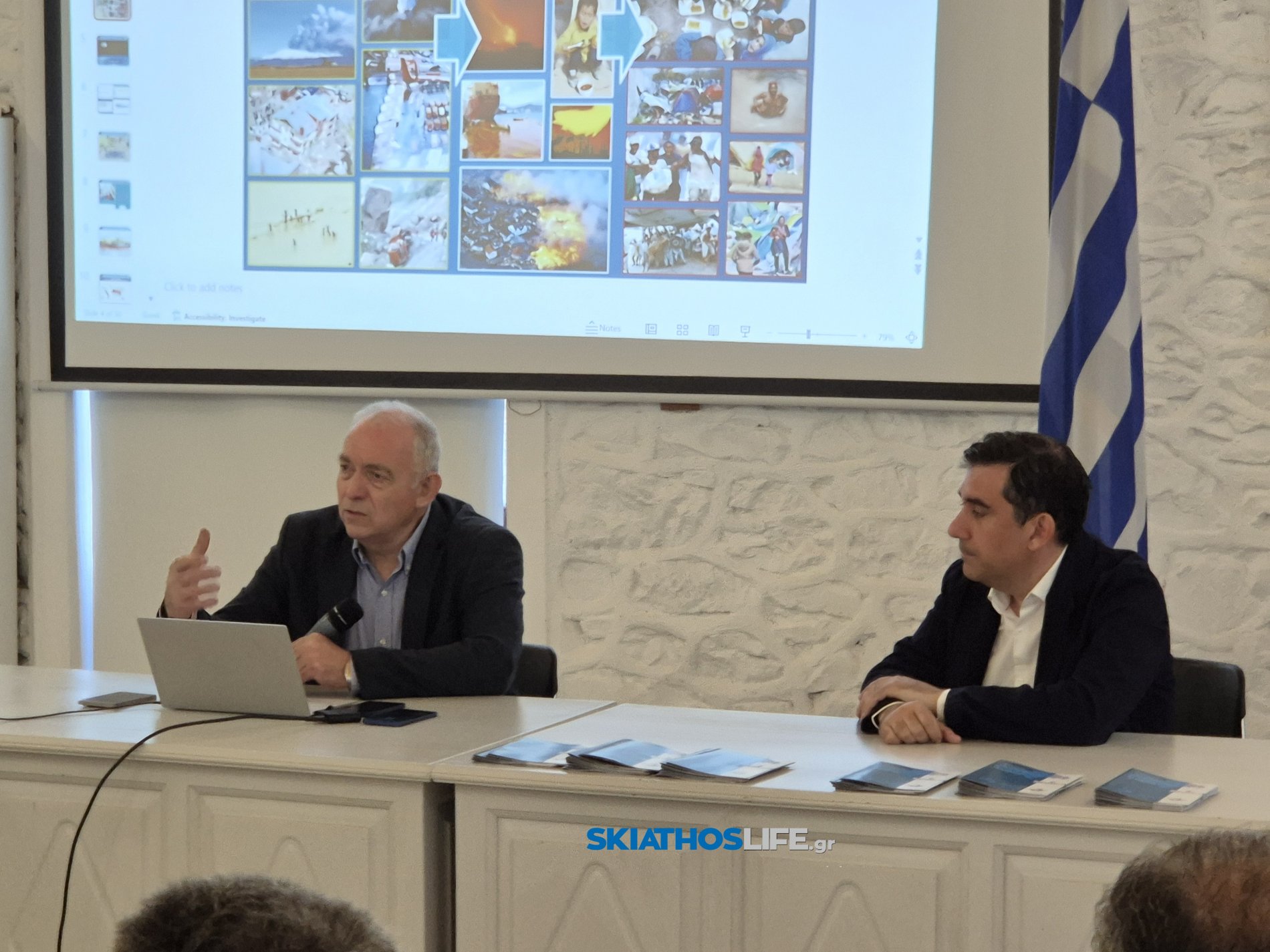 ΔΗΜΑΡΧΟΣ ΣΚΙΑΘΟΥ : “Προτεραιότητά μας η ασφάλειά σας” | Η Σκιάθος βασίζεται στην επιστημονική γνώση και στην κοινωνική ετοιμότητα για τη διαχείριση κρίσεων και φυσικών καταστροφών