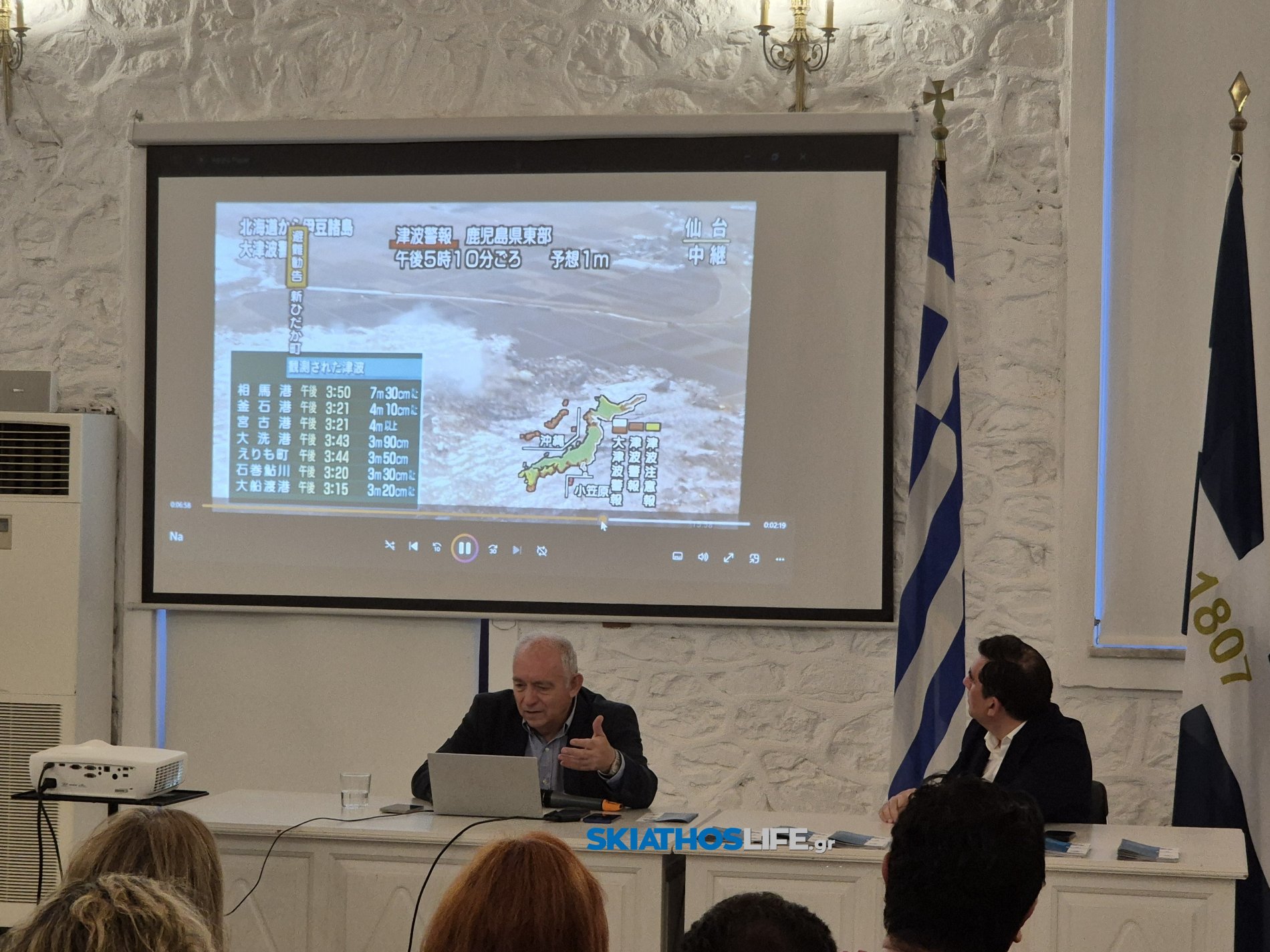 ΔΗΜΑΡΧΟΣ ΣΚΙΑΘΟΥ : “Προτεραιότητά μας η ασφάλειά σας” | Η Σκιάθος βασίζεται στην επιστημονική γνώση και στην κοινωνική ετοιμότητα για τη διαχείριση κρίσεων και φυσικών καταστροφών