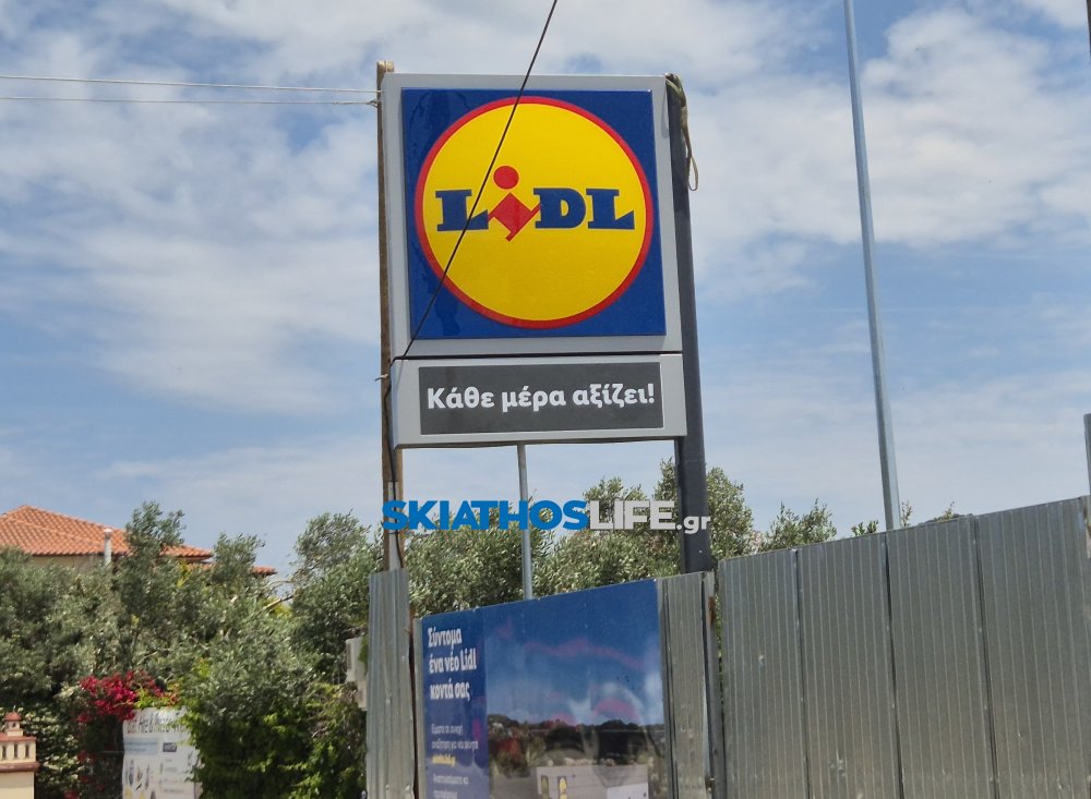 Στην τελική ευθεία η λειτουργία του νέου καταστήματος Lidl στη Σκιάθο