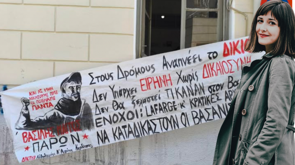 Brikena Gishto: 