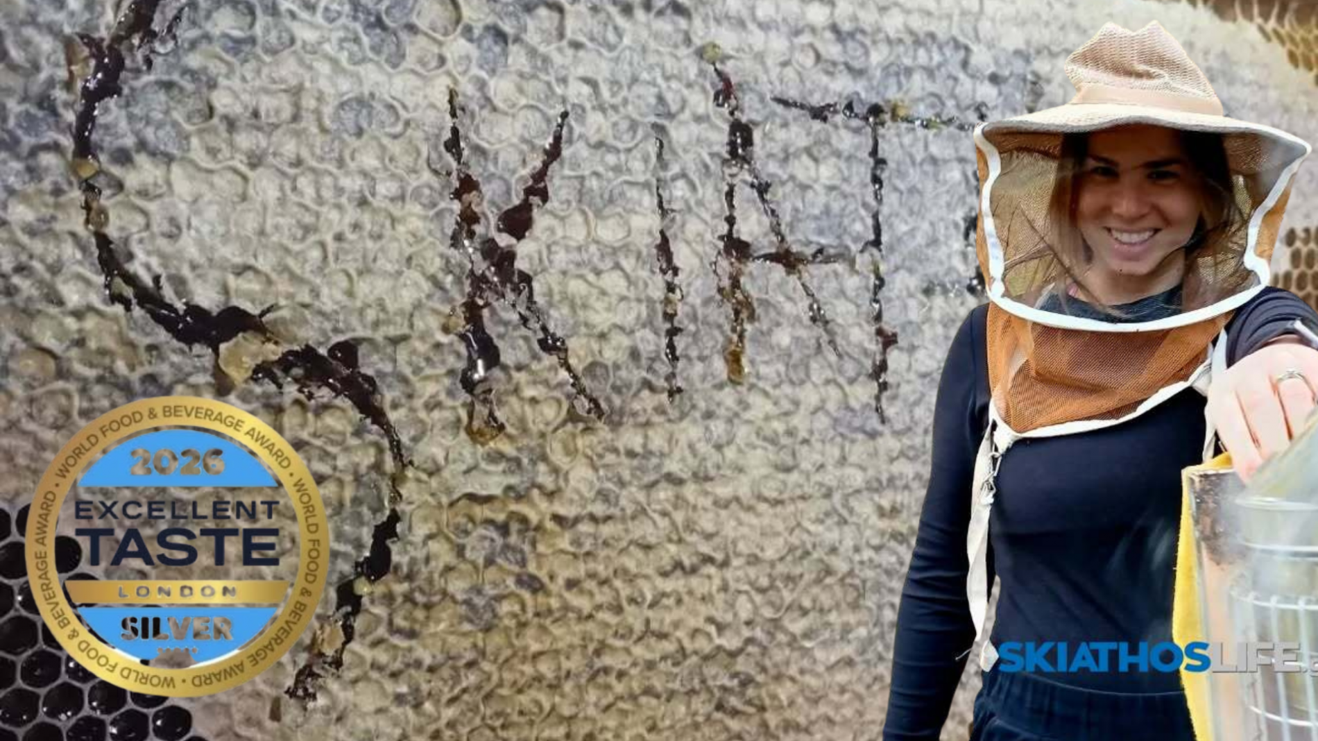 Το πευκόμελο της Σκιάθου 