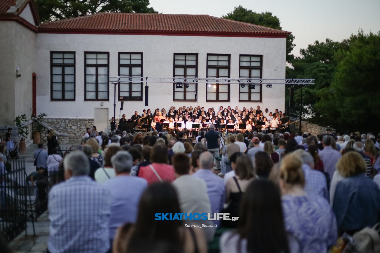 Μύρισε Καλοκαίρι στη μεγάλη Συναυλία της Φιλαρμονικής - της Χορωδίας Δήμου Σκιάθου και του Συνόλου Λαϊκής Μουσικής