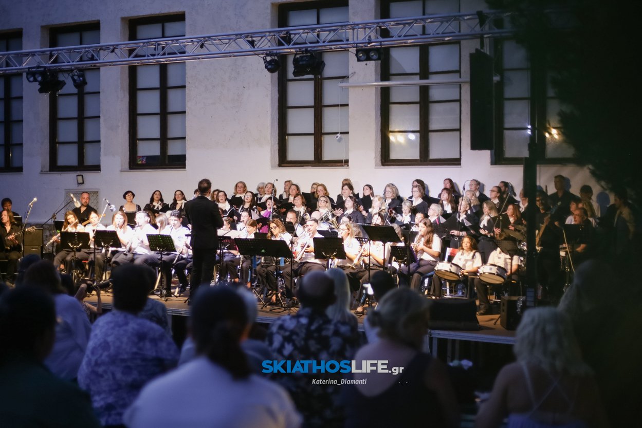 Μύρισε Καλοκαίρι στη μεγάλη Συναυλία της Φιλαρμονικής - της Χορωδίας Δήμου Σκιάθου και του Συνόλου Λαϊκής Μουσικής