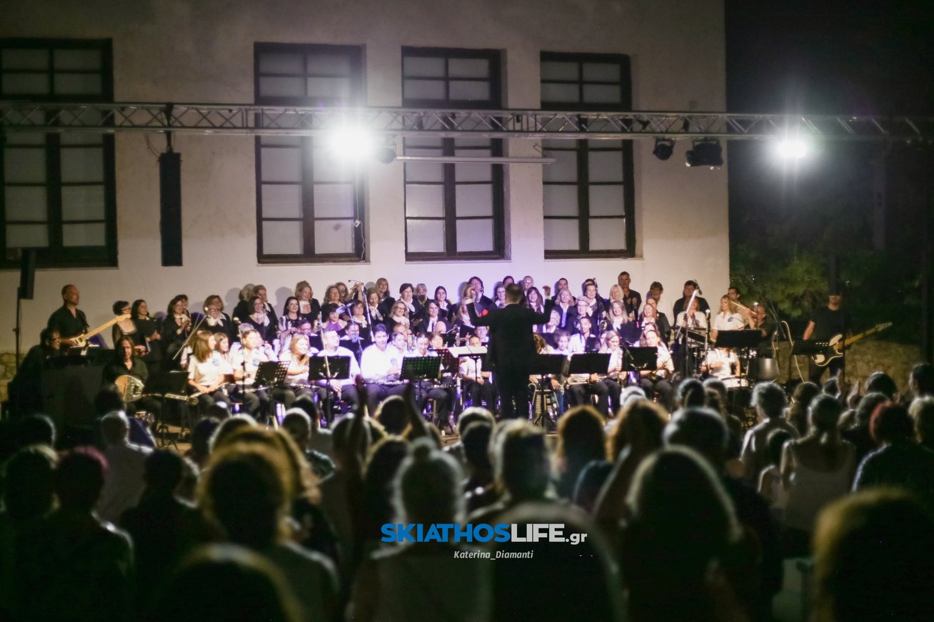 Μύρισε Καλοκαίρι στη μεγάλη Συναυλία της Φιλαρμονικής - της Χορωδίας Δήμου Σκιάθου και του Συνόλου Λαϊκής Μουσικής