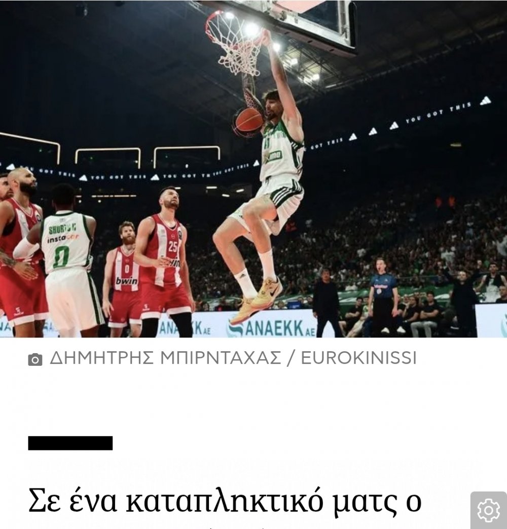 Παναθηναϊκός AKTOR – Ολυμπιακός 93-86: Νίκη των ”πράσινων” στο θρίλερ του Game 4 – Στον 5ο τελικό κρίνεται το πρωτάθλημα