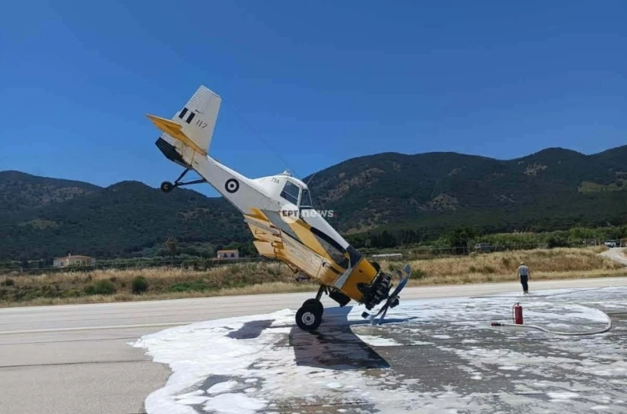 Συναγερμός στο αεροδρόμιο Μυτιλήνης: PZL «καρφώθηκε» με τη μύτη στον αεροδιάδρομο - Φωτογραφίες