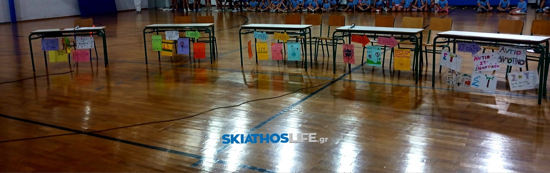 Εντυπωσιακή η γιορτή λήξης της σχολικής χρονιάς 2025-2026 στο Δημοτικό Σχολείο Αλοννήσου (φωτό - video)