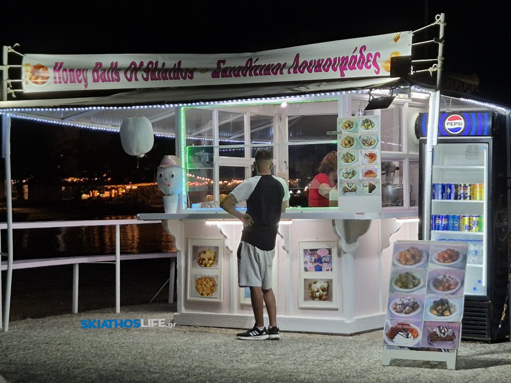 Άνοιξε και φέτος η αγαπημένη γλυκιά γωνιά του λιμανιού της Σκιάθου!