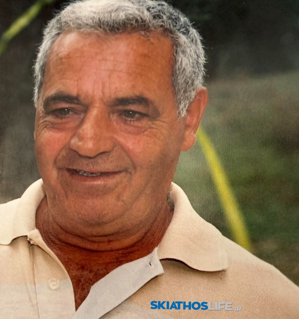 ΣΚΙΑΘΟΣ : Έφυγε από τη ζωή ο Γιώργος Δαμιανίδης 