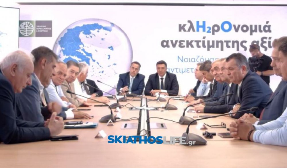 Έργα για τη διαχείριση υδάτων  σε Αλόννησο και Σκόπελο   