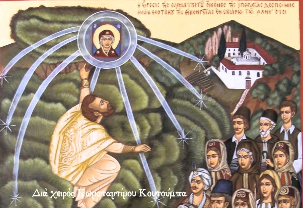 Προανάκρουσμα της Πανηγύρεως | Γράφει ο π. Παντελεήμων Χούλης 