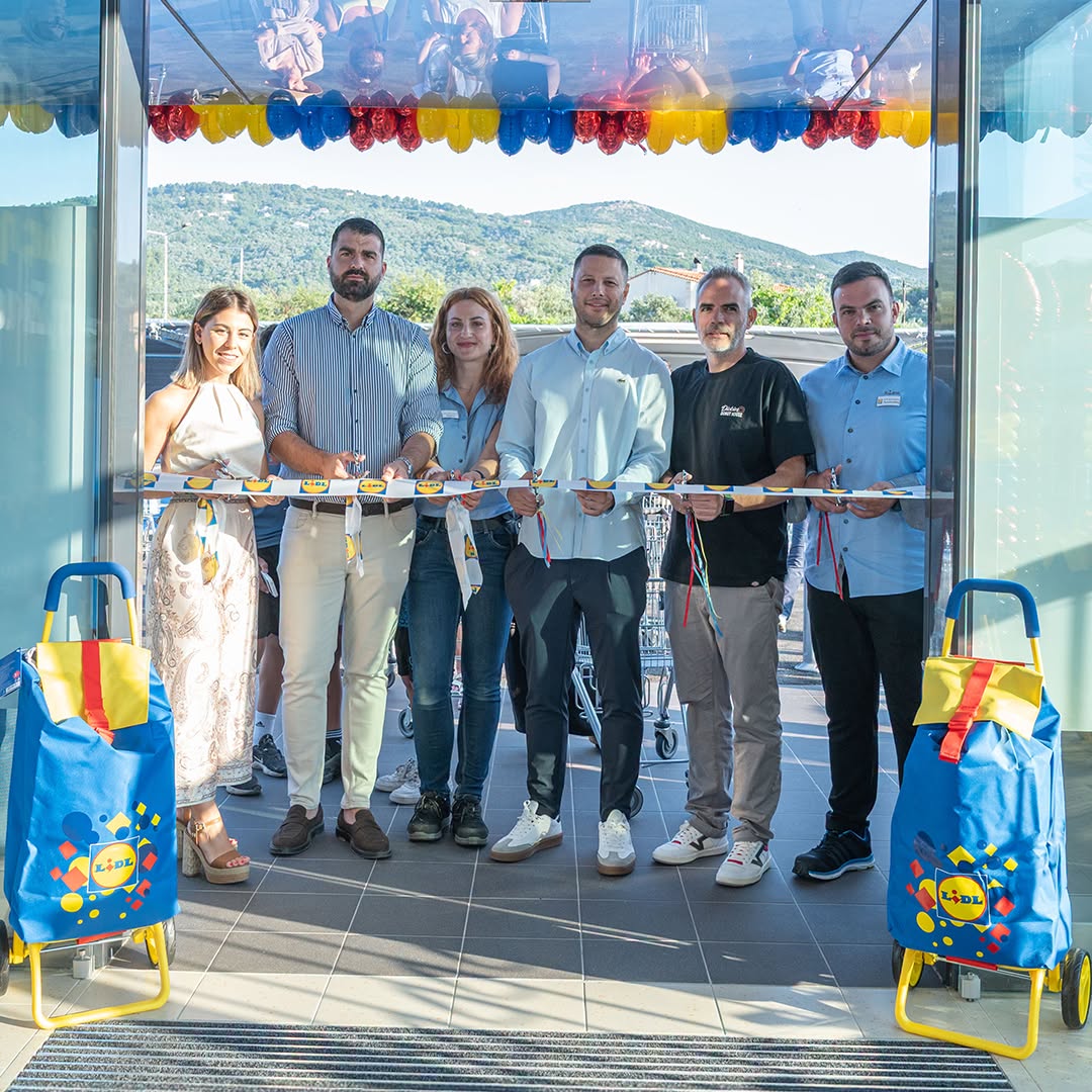 LIDL ΣΤΗ ΣΚΙΑΘΟ : 