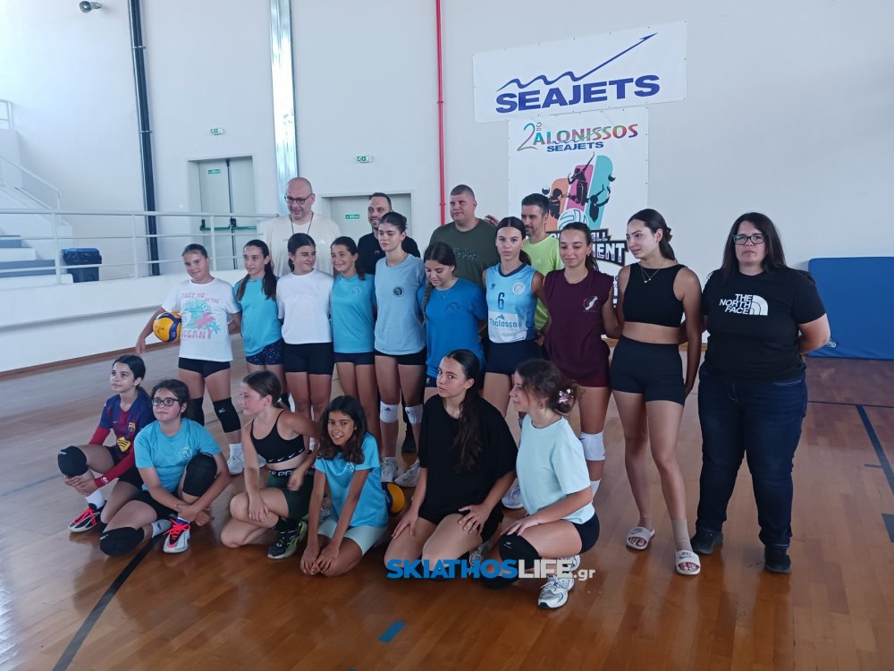 Ξεκίνησε με ενθουσιασμό το 1st Alonissos Sports Camp – Μεγάλα ονόματα του ελληνικού αθλητισμού  δίπλα στα παιδιά (φωτο)