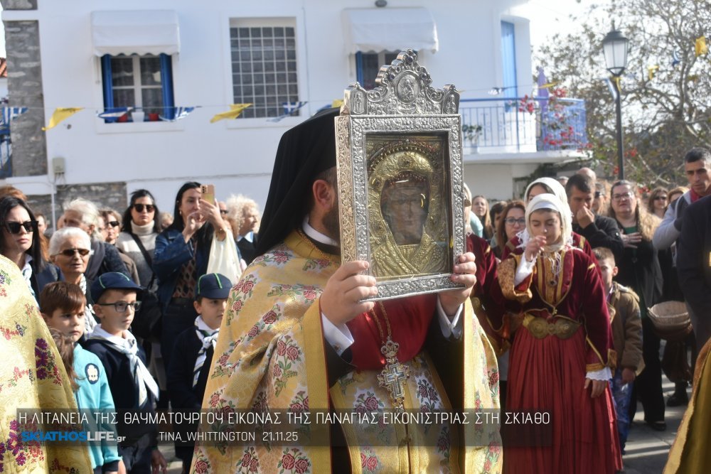 Κυκλοφοριακά μέτρα για την περιφορά της Θαυματουργού Εικόνας της Παναγίας Εικονίστριας στα καλντερίμια της Σκιάθου