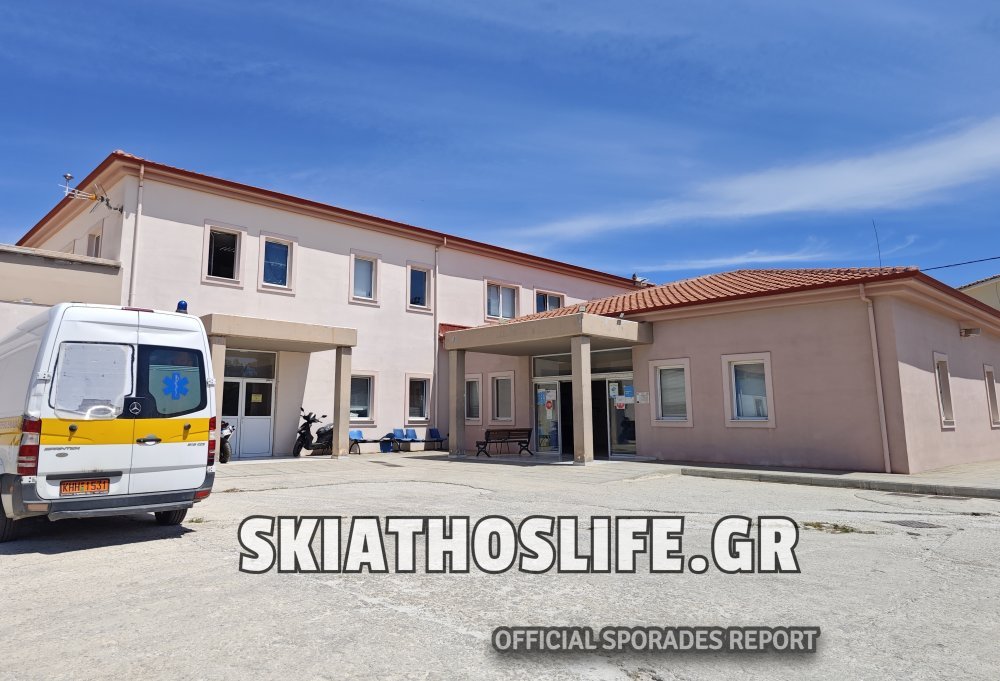 Το Κέντρο Υγείας Σκιάθου ευχαριστεί τον κ. Γεώργιο Κανταράκια για την πολύτιμη εθελοντική του προσφορά