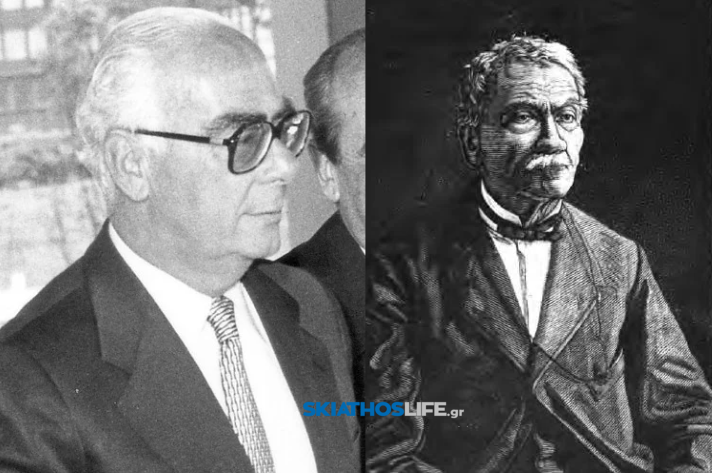 «Ο Γεώργιος Ράλλης, πρώην πρωθυπουργός της Ελλάδας και οι ιδιαίτεροι δεσμοί του με τη Σκόπελο» | γράφει η Ηρώ Μελαχροινάκη