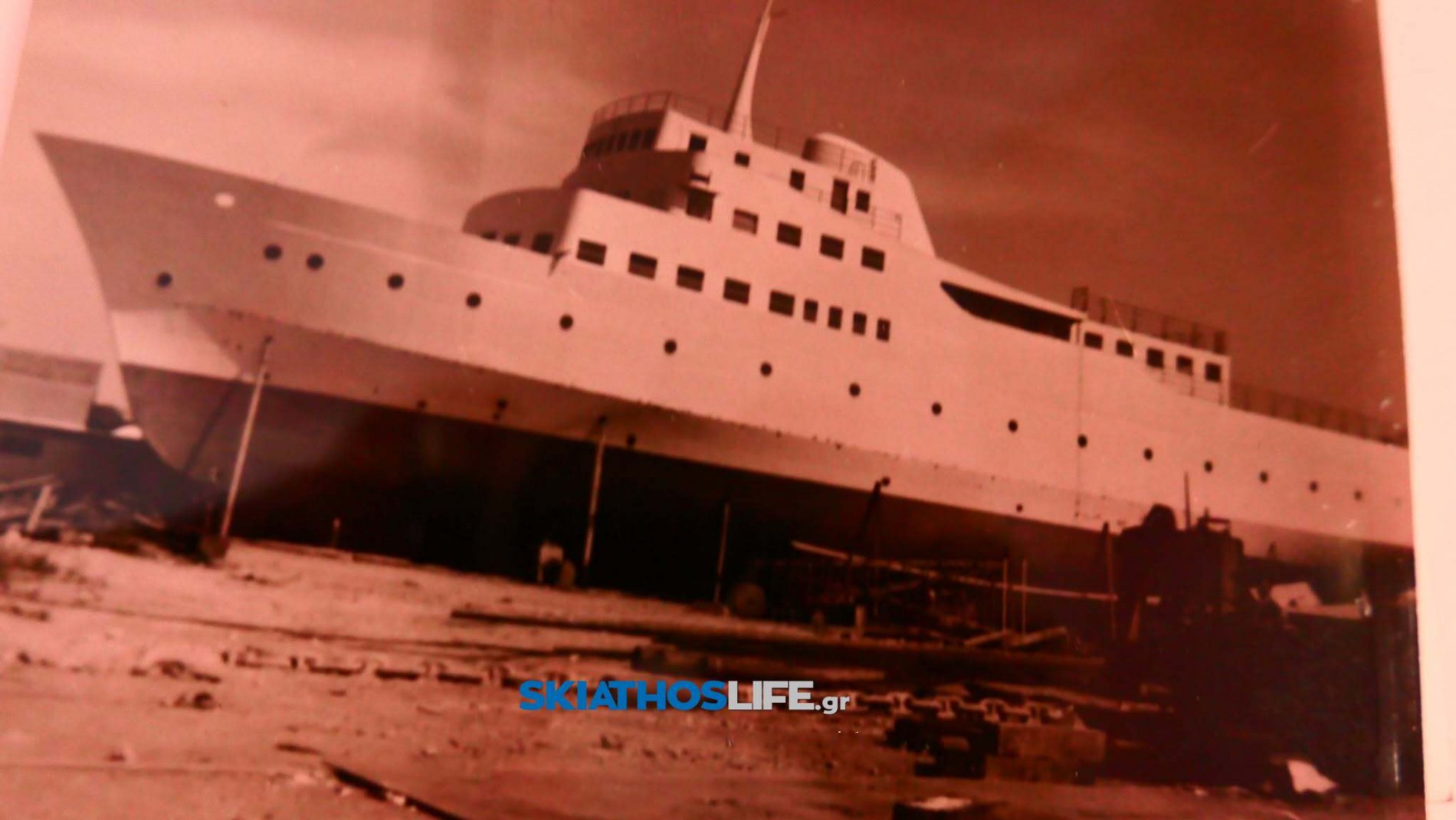 Άγνωστες φωτογραφίες από μια ιστορική στιγμή της ελληνικής ακτοπλοΐας | Από το 