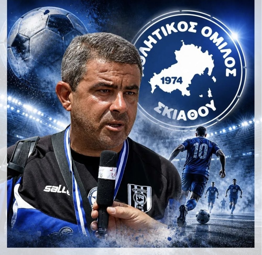 Ο Μάκης Πούλιος στο τιμόνι του ΑΟ ΣΚΙΑΘΟΥ