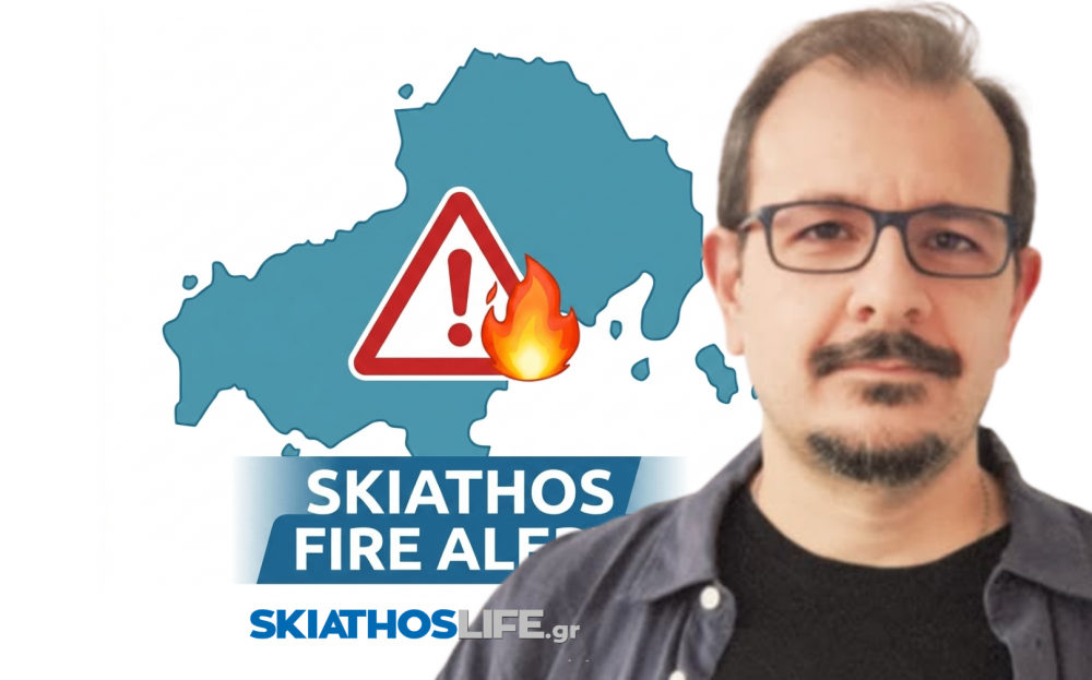 Δωρεάν υπηρεσία ειδοποίησης Δείκτη Κινδύνου Πυρκαγιάς ενεργοποιήθηκε στη Σκιάθο από το Νίκο Κανταράκια