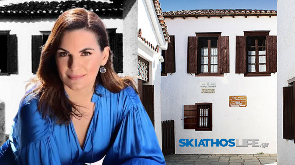 Eγκαινιάζεται σήμερα στη Σκιάθο από την Υπουργό Τουρισμού Ολγα Κεφαλογιάννη το πρωτοποριακό έργο Ψηφιακού Πολιτισμού και Συμπερίληψης 
