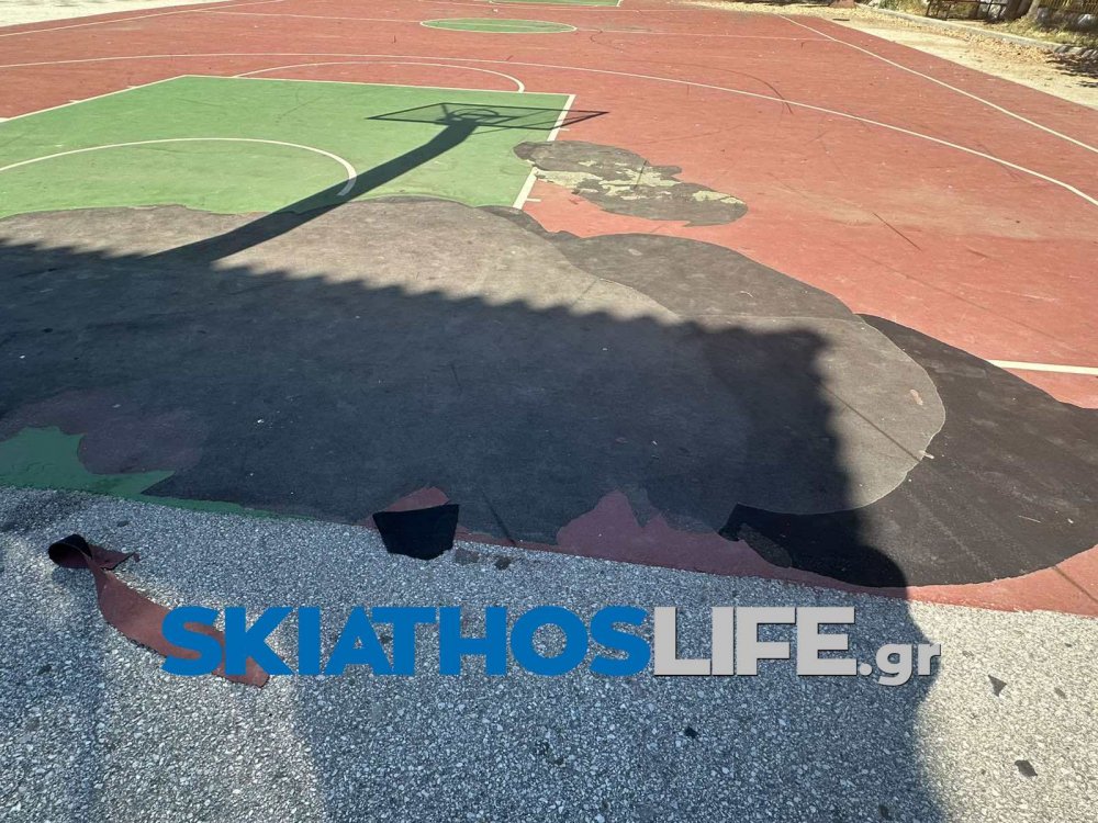 Ανησυχία για επαναλαμβανόμενους βανδαλισμούς στον ελαστικό τάπητα του 1ου Δ.Σ Σκιάθου (φωτο)