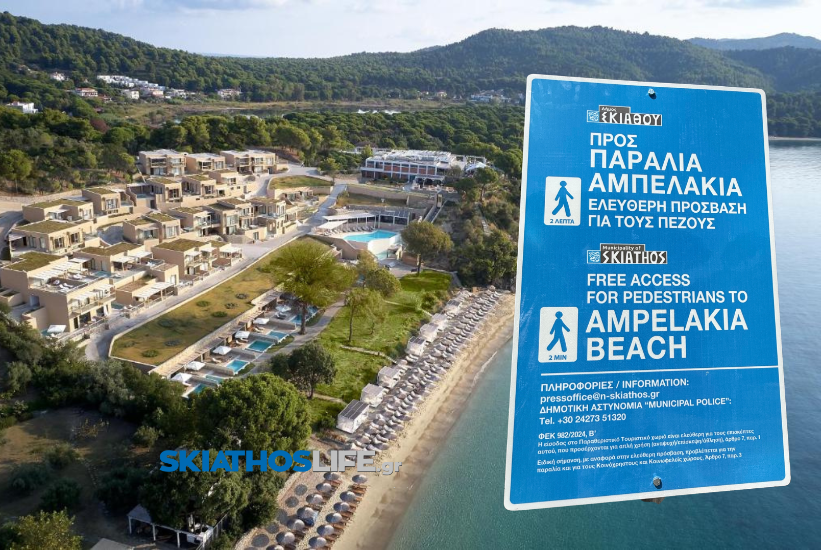 Η ιδιοκτησία του ELIVI καταπάτησε 15.350 τετραγωνικά δημοτικής έκτασης στις Κουκουναριές