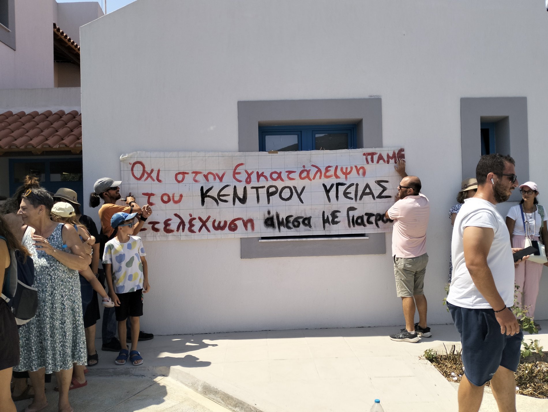 Σκόνη και θρύψαλα η προκλητική φιέστα εγκαινίων του Κέντρου Υγείας από τον Γεωργιάδη στη Σκόπελο!