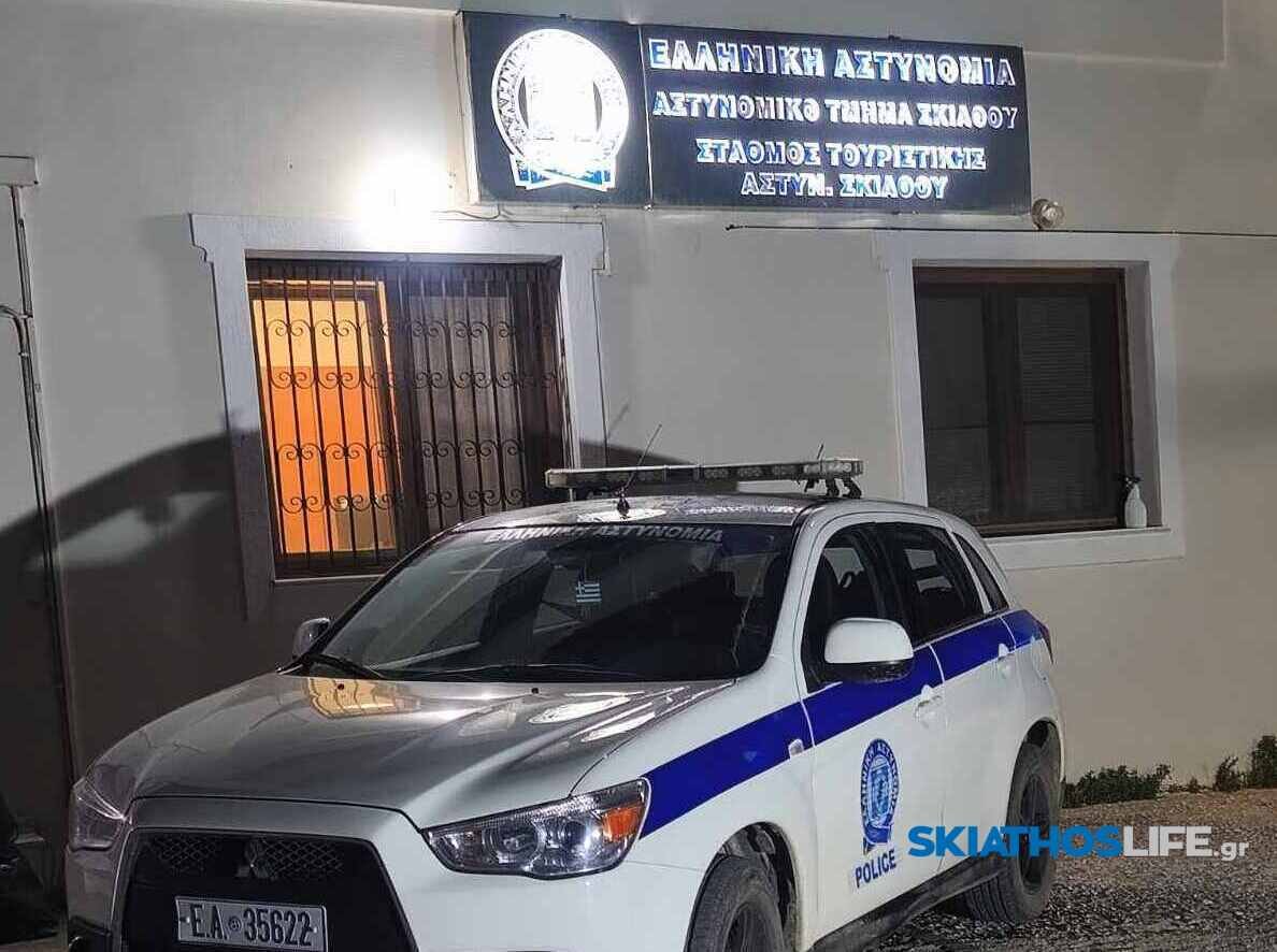 Σκιάθος: Δύο συλλήψεις για υποθέσεις ενδοοικογενειακής βίας – Κατασχέθηκε καραμπίνα