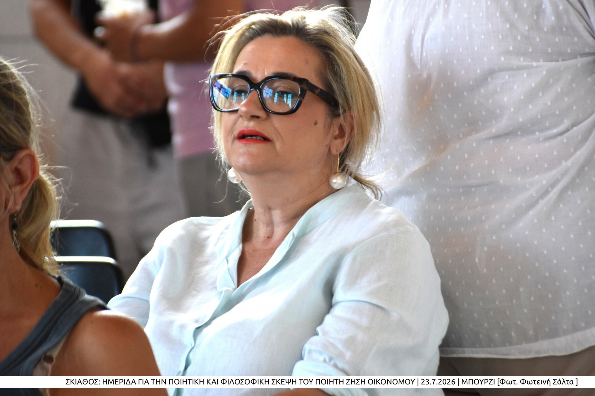 Με επιτυχία πραγματοποιήθηκε στη Σκιάθο η ημερίδα για την ποιητική και φιλοσοφική σκέψη του Ζήση Οικονόμου (photo)