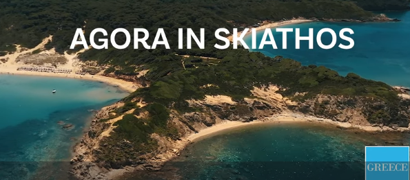 ΣΚΙΑΘΟΣ :  H δράση «Sustainable Travel AGORA» προβάλει τις πρακτικές της βιώσιμης τουριστικής ανάπτυξης στην Ελλάδα (video)