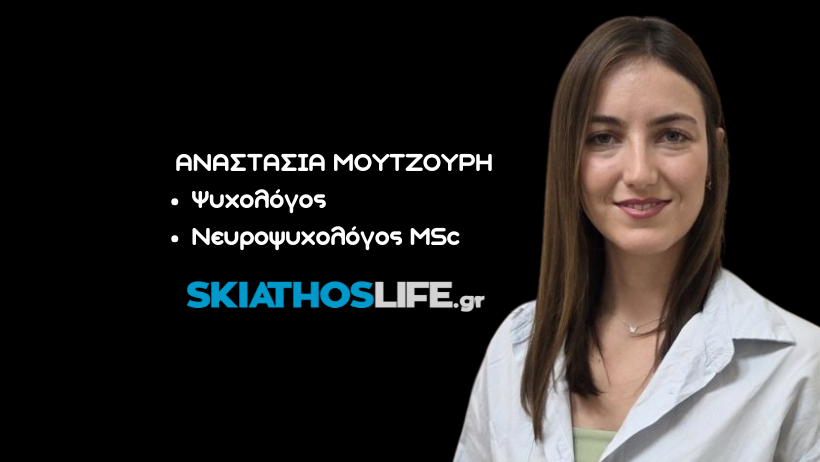 Ο πρωινός καφές: Μια μικρή καθημερινή συνήθεια με μεγάλη ψυχολογική σημασία | Της: Μουτζούρη Αναστασίας, Ψυχολόγος – Νευροψυχολόγος MSc