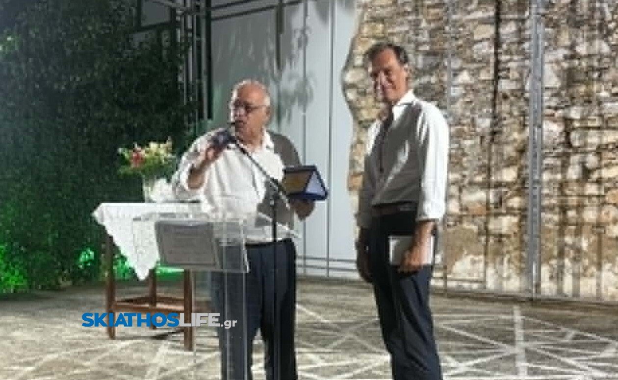 Η Σκόπελος τίμησε το γνήσιο τέκνο της Πρέσβη στην Αμερική κ. Αντώνη Αλεξανδρίδη (εικόνες&video)