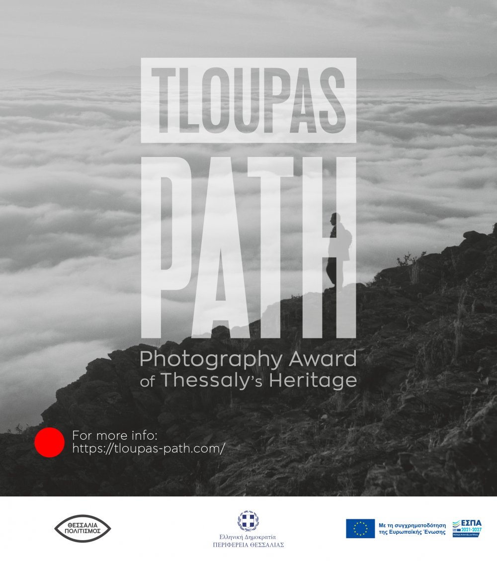Έναρξη φωτογραφικού διαγωνισμού «TLOUPAS PATH 2026»