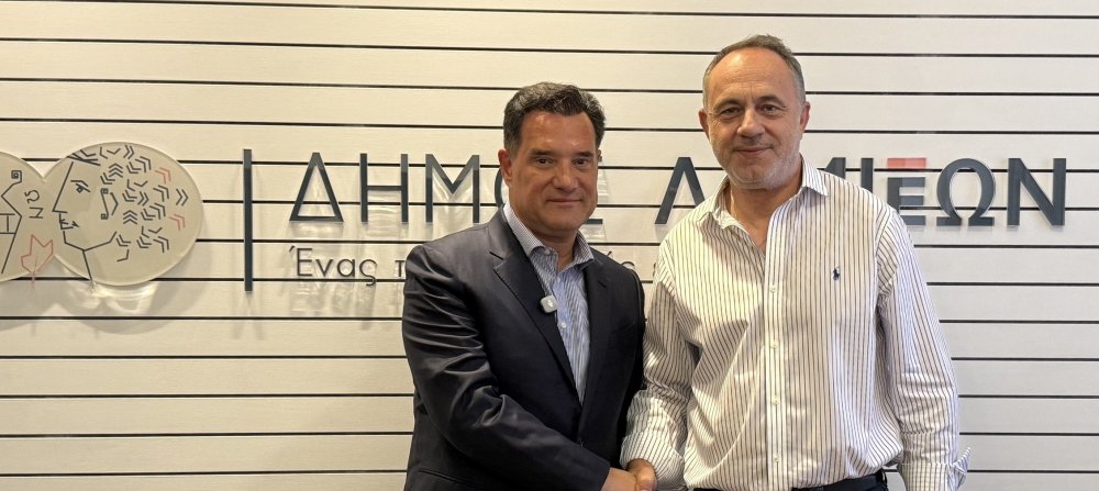 Συνάντηση του Δημάρχου Λαμιέων Πανουργιά Παπαϊωάννου με τον Υπουργό Υγείας Άδωνι Γεωργιάδη – Στο επίκεντρο η αναβάθμιση του Νοσοκομείου Λαμίας