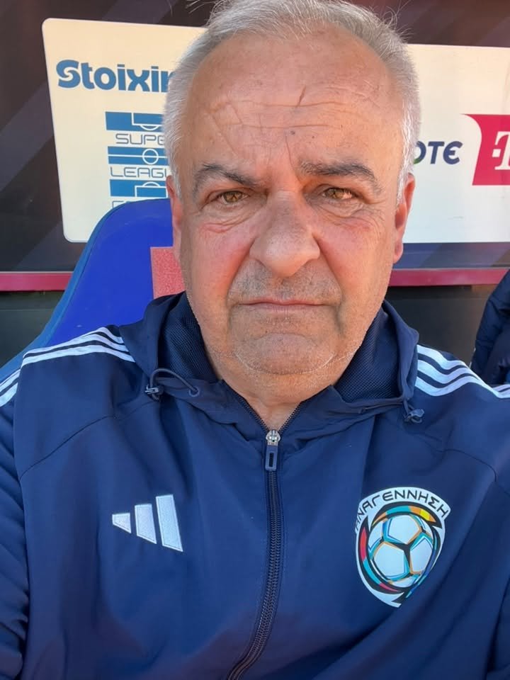 Oλοκληρώθηκε η συνεργασία του Γιώργου Καλλιακούδα με την ΕΠΣ ΘΕΣΣΑΛΙΑΣ