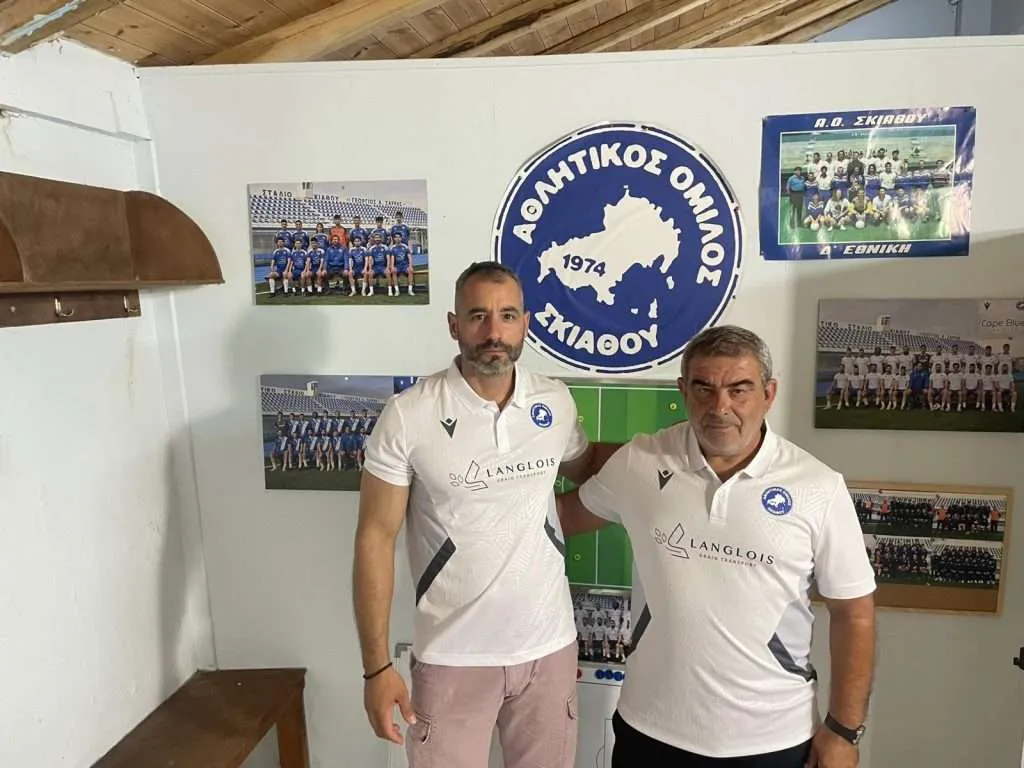 Έναρξη προετοιμασίας για τον ΑΟ Σκιάθου με ανανεωμένο το τεχνικό team