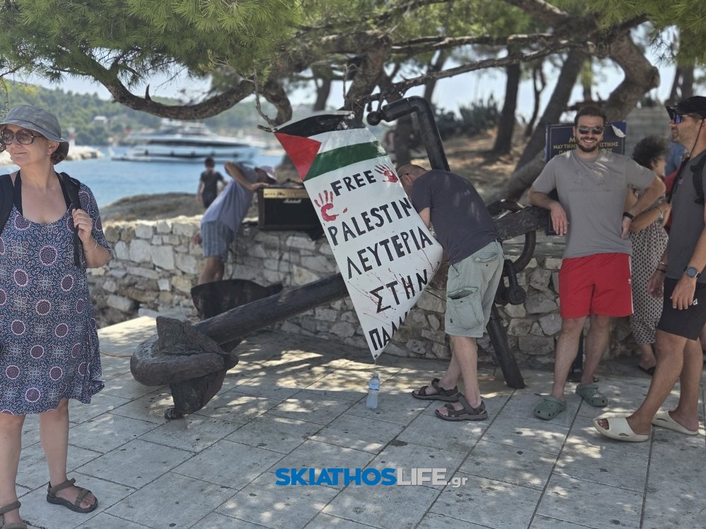 9 Αυγούστου: Η Σκιάθος συμμετείχε στην πανελλαδική ημέρα δράσης σε νησιά, βουνά και πόλεις για την Παλαιστίνη
